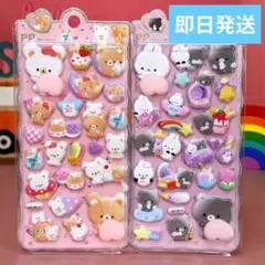 おしりシール　ぷにぷに　スクイーズ　立体　3Dシール　2枚セット