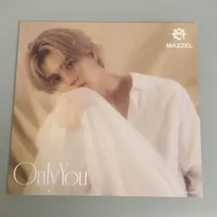 MAZZEL Only You アナザージャケット ラン