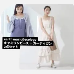 earth music&ecology キャミワンピース シアーボレロ セット