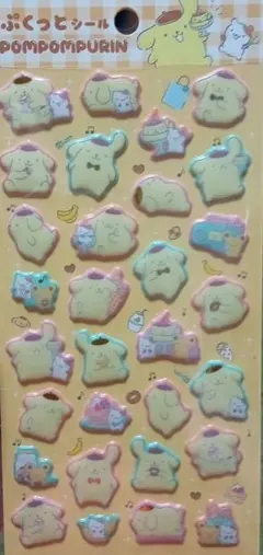 正規品 ぷくっとシール ポムポムプリン 未開封 サンリオ