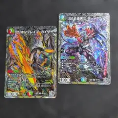 2026年最新】SSS級天災 デッドダムドの人気アイテム - メルカリ