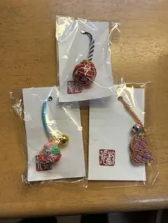 水引きストラップ3個セット