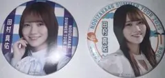 乃木坂46 缶バッジ 田村真佑 2種セット - メルカリ