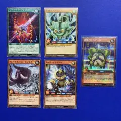 惑精 シークレット