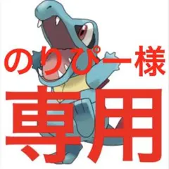 フリーザーGX RR SM6b チャンピオンロード 014/066 - メルカリ