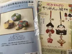 Item thumbnail for item 86ad3dcc-787d-40a2-acc2-bd50aa237753