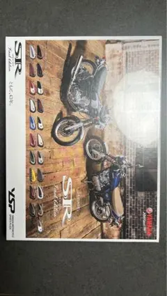 2026年最新】sr400 ファイナルエディションの人気アイテム - メルカリ