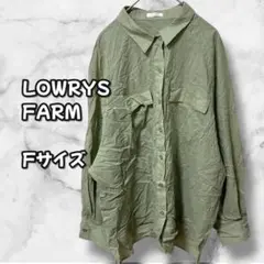 N0487　ローリーズファーム　長袖シャツ　ポケット付き　うすいグリーン　F