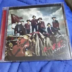 Kis-My-Ft2赤い果実 CD + DVD