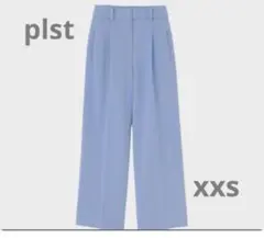 plst 水色 パンツ XXS