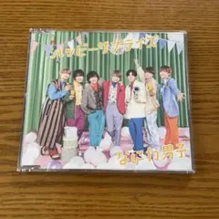ハッピーサプライズ　通常盤【CD】