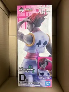 一番くじ HUNTER×HUNTER ハンターハンター ヒソカ D賞 - メルカリ