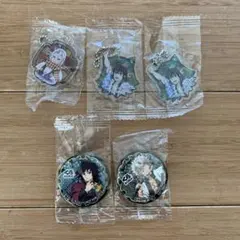 くら寿司☆鬼滅の刃☆びっくらポン☆缶バッチ&キーホルダー