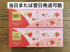 GODIVA ゴディバ あまおう苺ラングドシャクッキーアソートメントのサムネイル