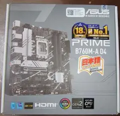 lga1700