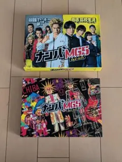 2026年最新】ナンバmg5 blu-rayの人気アイテム - メルカリ
