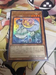 妖精伝姫－シンデレラ　ウルトラ