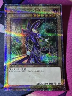 遊戯王 サイレントマジシャンLV8 絵違い 25th A - メルカリ