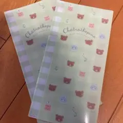 リラックマ　マルチケース　景品