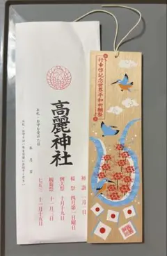 Item thumbnail for item 83653104-41e7-4595-b425-a72a04d99bcf