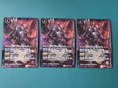 2026年最新】バトスピ 六冥魔導ディエス・レイスの人気アイテム - メルカリ