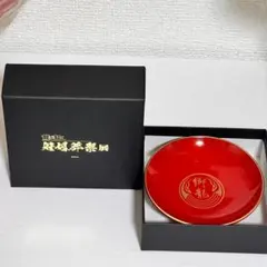 【美品】村上堆朱 三彩彫 牡丹文 漆器皿 未使用 箱付き 美品】村上堆朱 三彩彫 牡丹文 漆器皿 未使用 箱付き - メルカリ