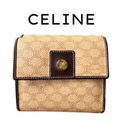 【良品】CELINE マカダム柄　折り財布　ベージュ