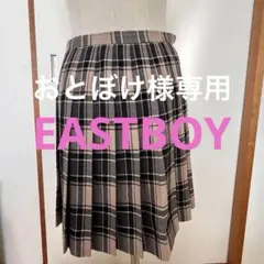 EASTBOY Venus スクールスカート チェック プリーツ サイズ9