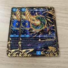 ドンドン吸い込むナウ ugc