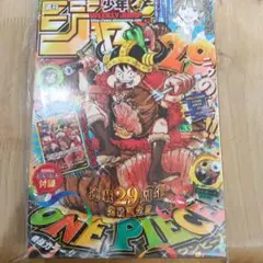 モンキー・D・ルフィ：週刊少年ジャンプ33号 - メルカリ