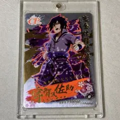 NARUTO ゴールドカード 春野サクラ 宇智波サスケ 2枚セット NARUTO 疾風伝 カード 春野サクラ 宇智波サスケ 2枚セット - メルカリ