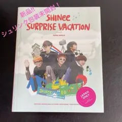 SHINee SURPRISE VACATION
