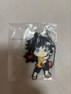 一番くじ ラバーマスコット 冨岡義勇