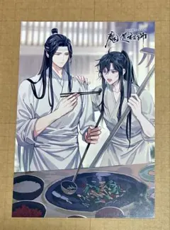 魔道祖師 ポストカード PASH! 特典 ラジオドラマ 特装版 ステラワース