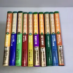 希少 シャーロック・ホームズ 全巻セット コナンドイル 石ノ森章太郎 くもん出版 2025年最新】シャーロックホームズ 石ノ森の人気アイテム - メルカリ