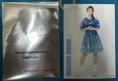 Aqours documenty 入場者特典第一弾ブロマイド 高槻かなこ