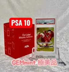 【PSA10】モンキー・D・ルフィ P-106 スタンダードバトル優勝記念のサムネイル