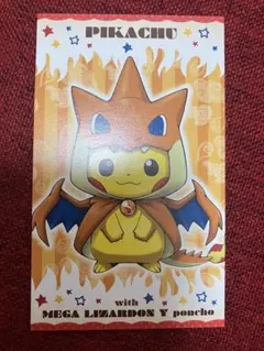 【非売品】ピカチュウ メガリザードンY ポンチョ 名刺カード