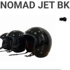 送料無料 新品 S nomadclothingノマドクロージング　ヘルメットのサムネイル