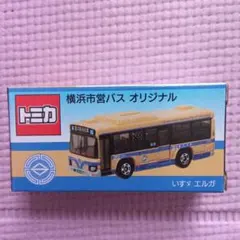 2026年最新】横浜市営バス トミカの人気アイテム - メルカリ