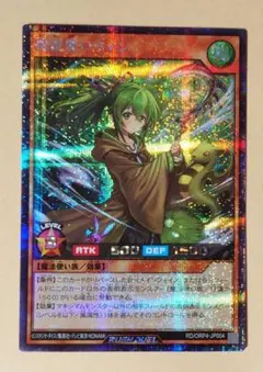 2026年最新】風霊術師ウィンの人気アイテム - メルカリ