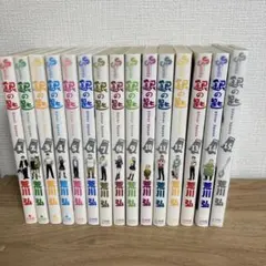 2026年最新】銀の匙全巻の人気アイテム - メルカリ