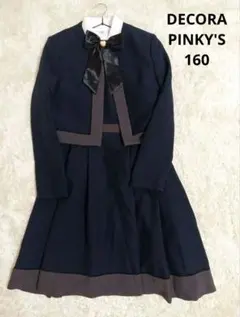 デコラピンキーズ フォーマル 女の子 160B 大きいサイズ DECORA PINKY'S 卒業式 スーツ 女の子 140 150 160 165 170