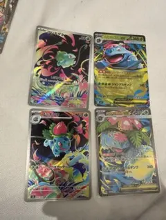 フシギダネ、フシギソウ、メガフシギバナEX、フシギバナセットAR,SRセット