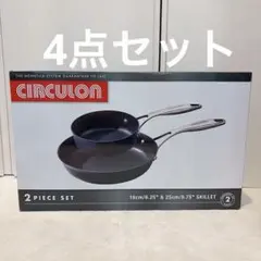 マイヤー サーキュロンフライパン25cm/16cm（蓋付き）、トング4点