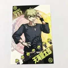 2025年最新】ダンガンロンパv3 天海蘭太郎の人気アイテム - メルカリ