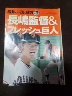 Item thumbnail for item 5843bd6c-8dd4-4e7b-ac98-96c9b02f33a2