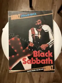 black sabbath スコア　年代物