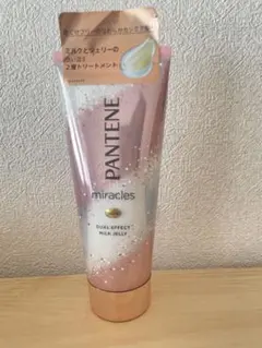おっくん様専用　新品PANTENE miracles