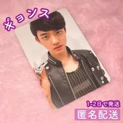 2026年最新】exo mama トレカの人気アイテム - メルカリ